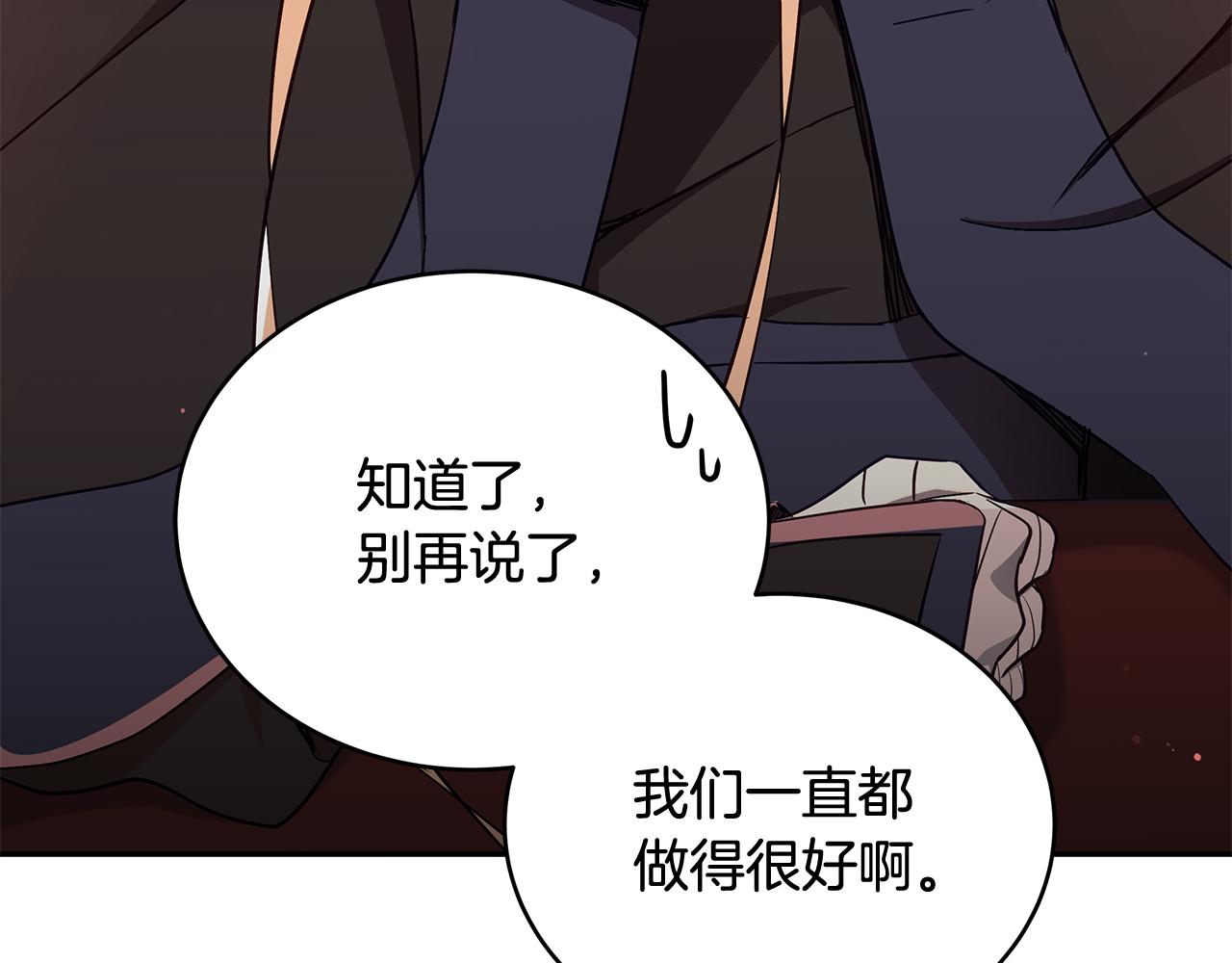 第146话 必死无疑10