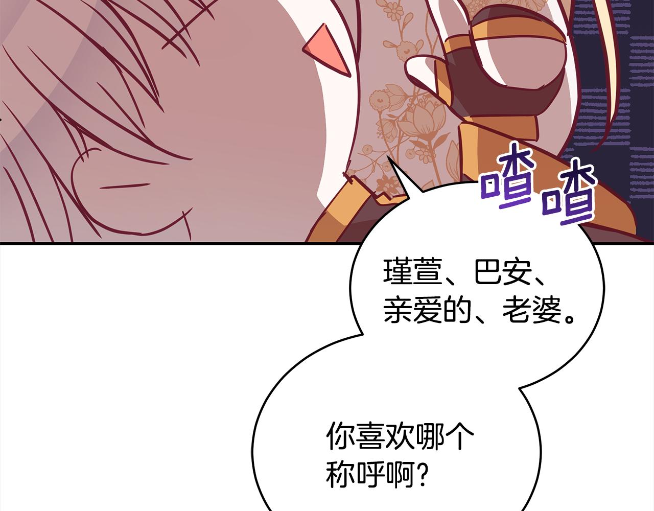 第126话危险人物225