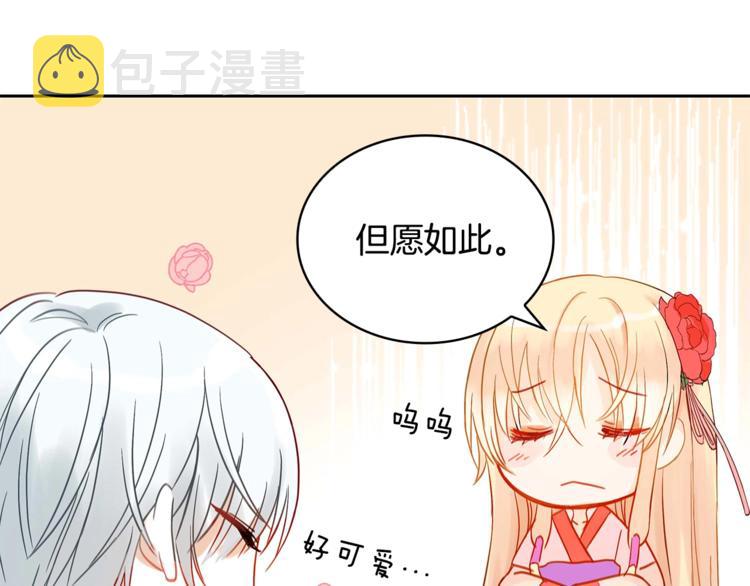 第11话 白痴美人29