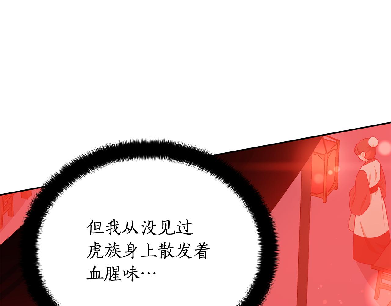 第146话 必死无疑105