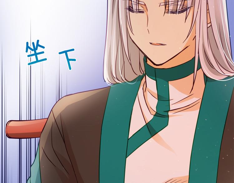第71话 礼法的准则87