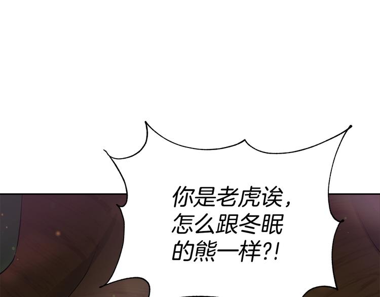 第56话 脚踏两条船182