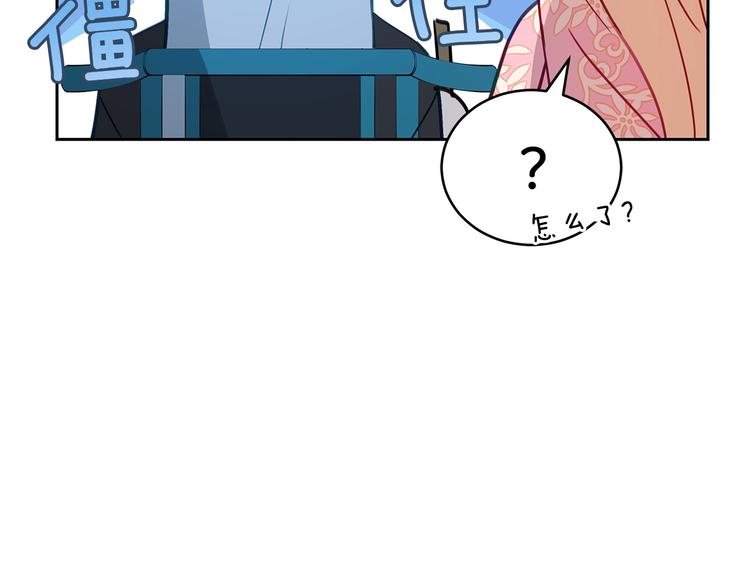 第63话 猜测人心42