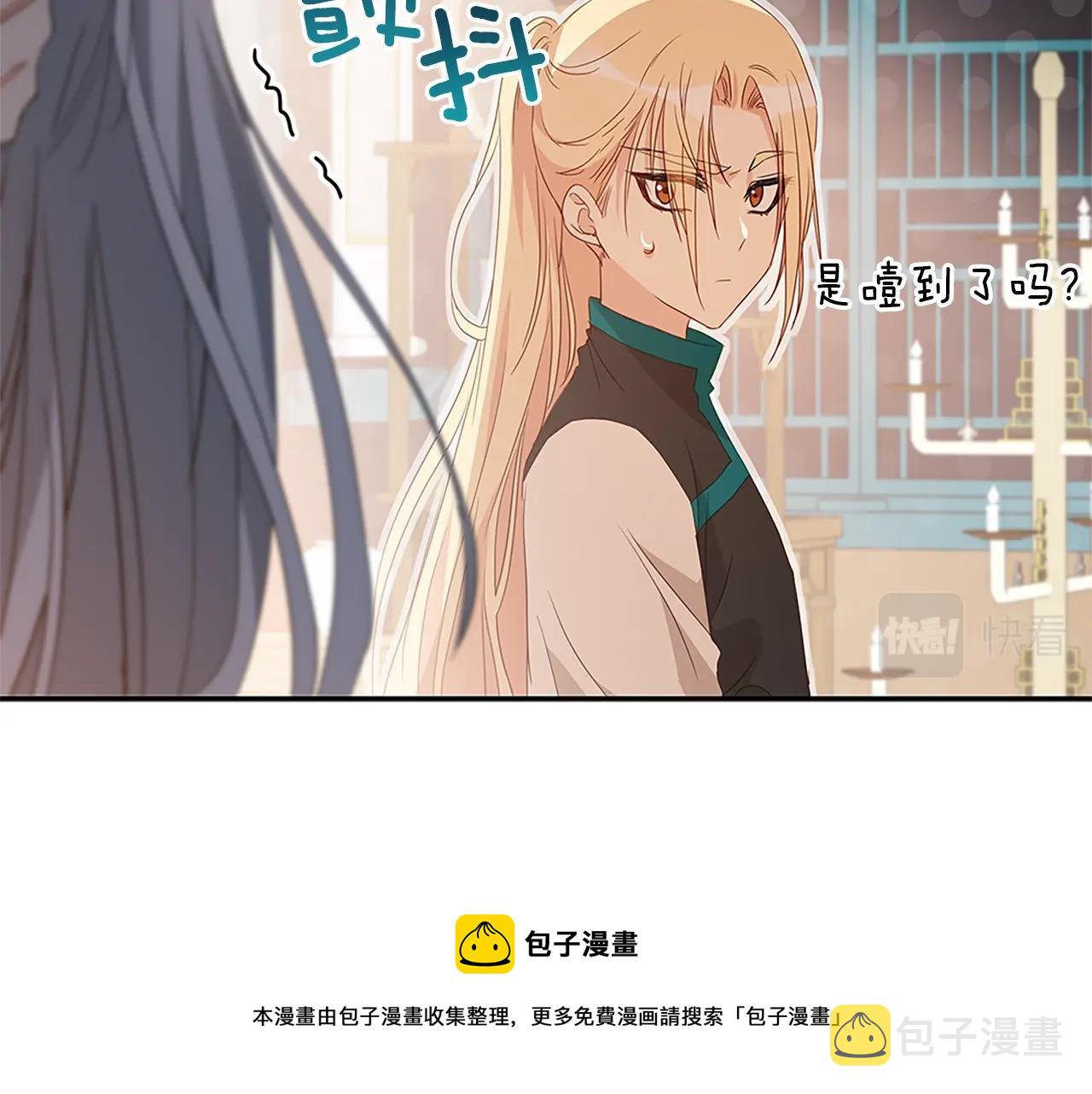 第103话 款待132