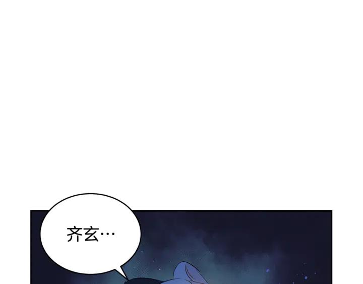 第44话 单相思的痛苦26