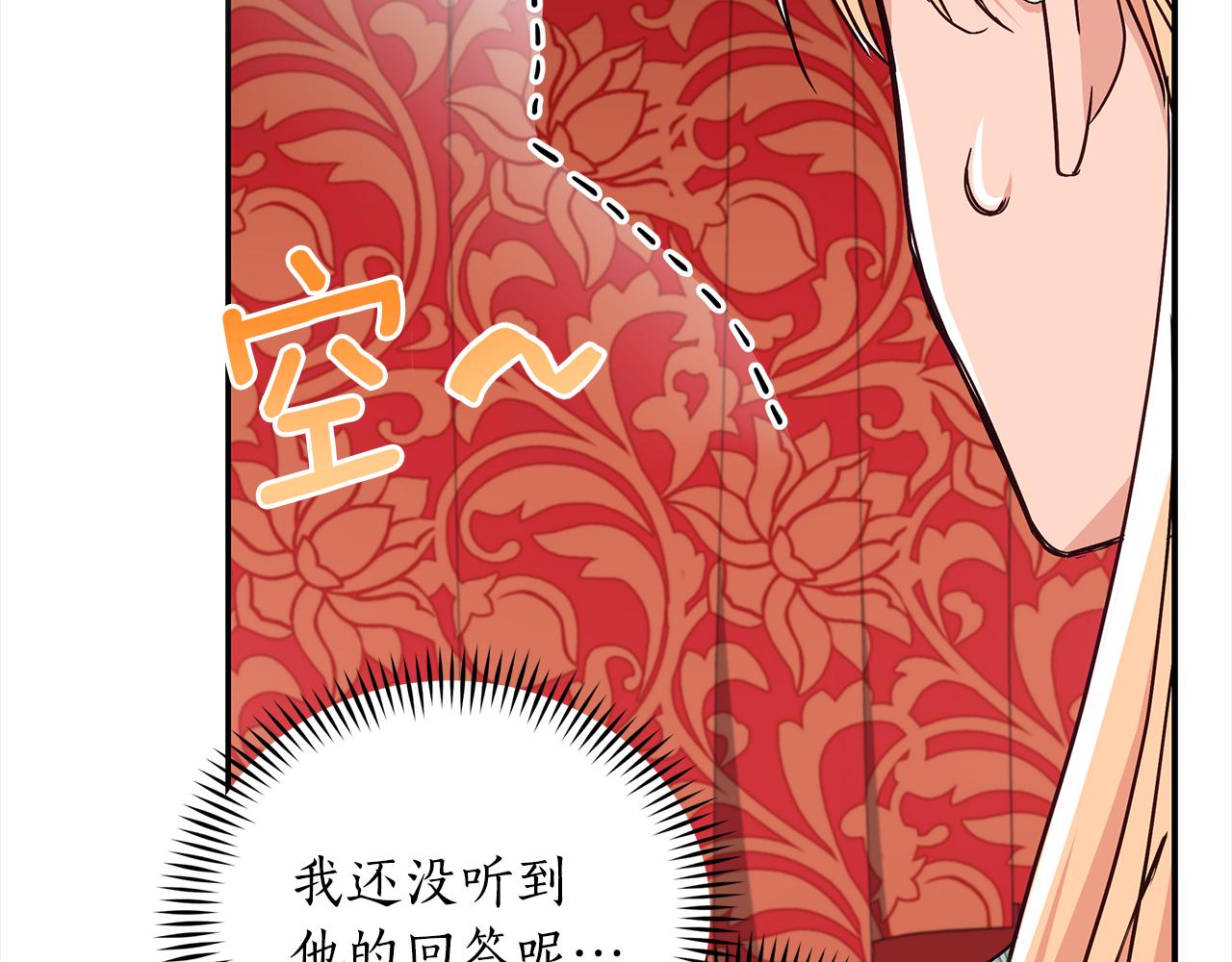 第135话 制造事端135