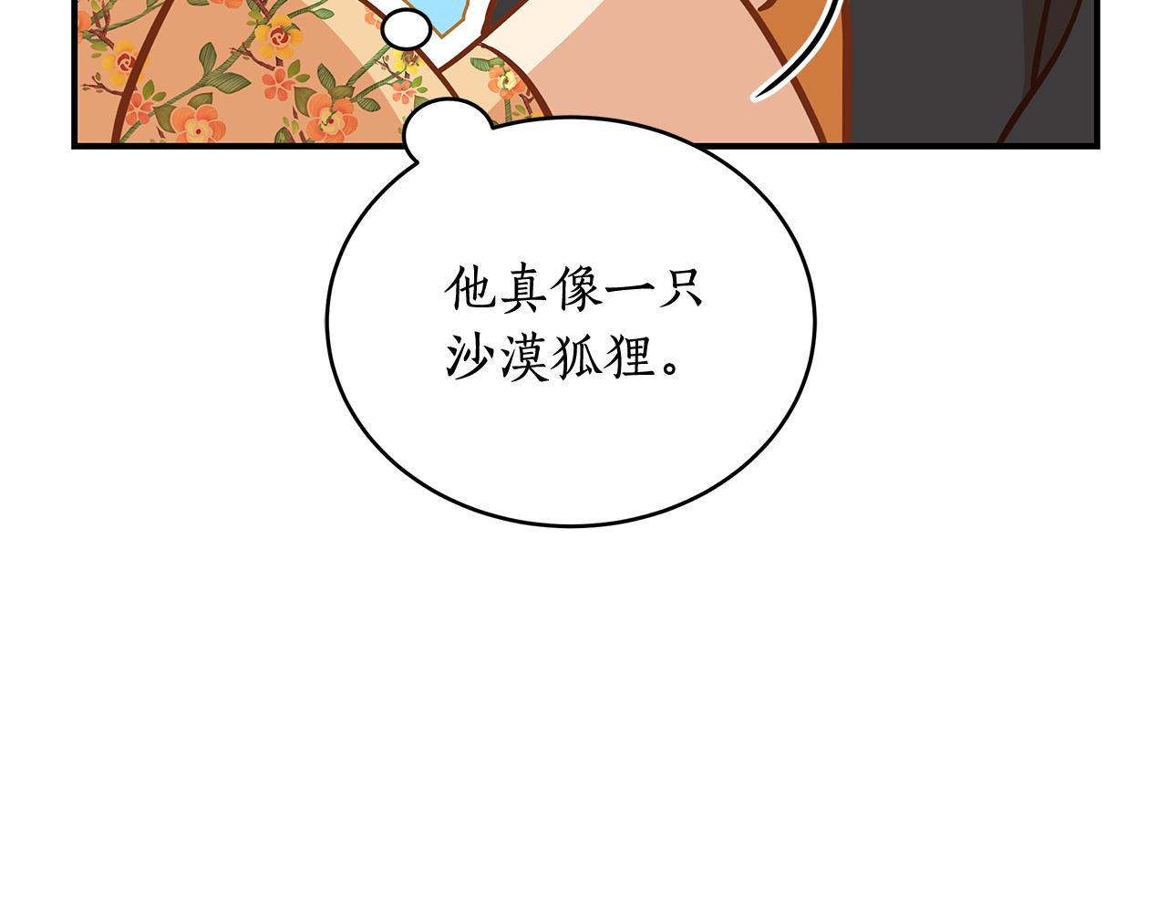 第145话 失魂落魄12
