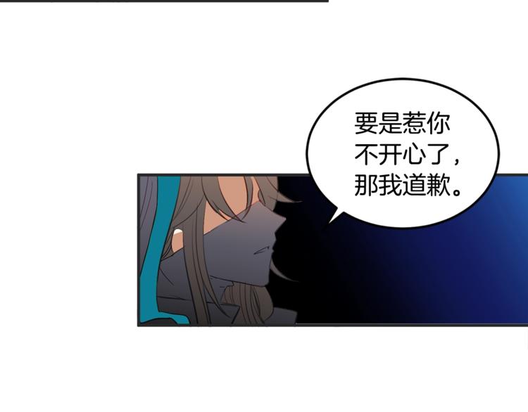 第1话 雇佣关系96