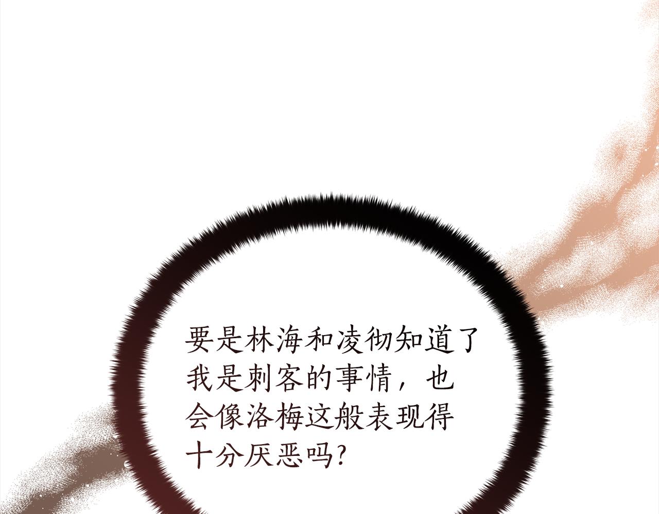 第136话 呕血毒235