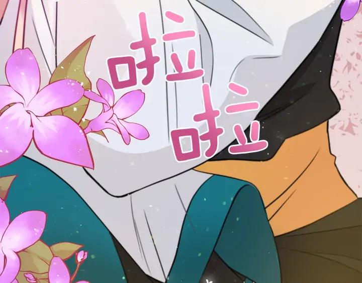 第38话 朕亲自教训你195