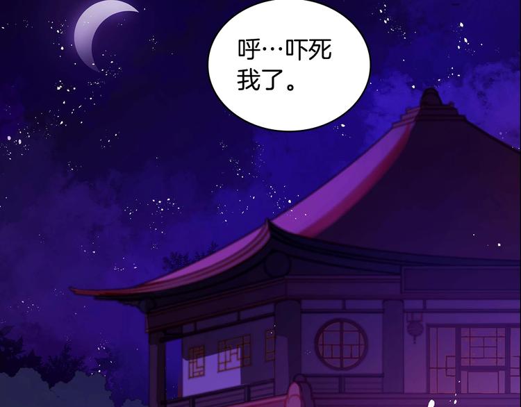 第5话 天牢里的秘密68