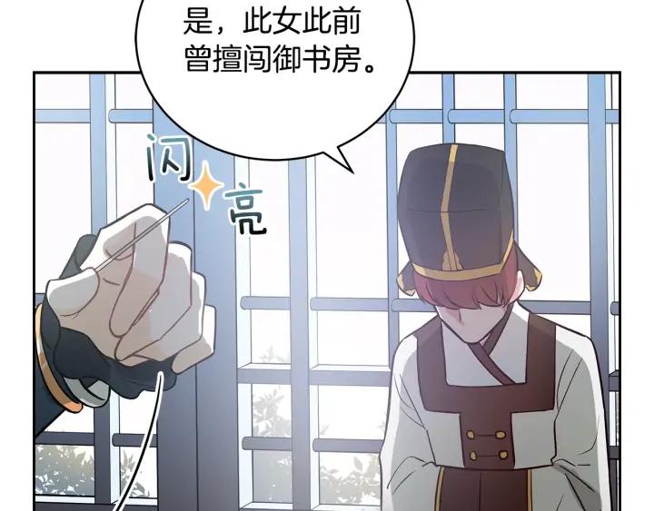 第41话 昭告天下150