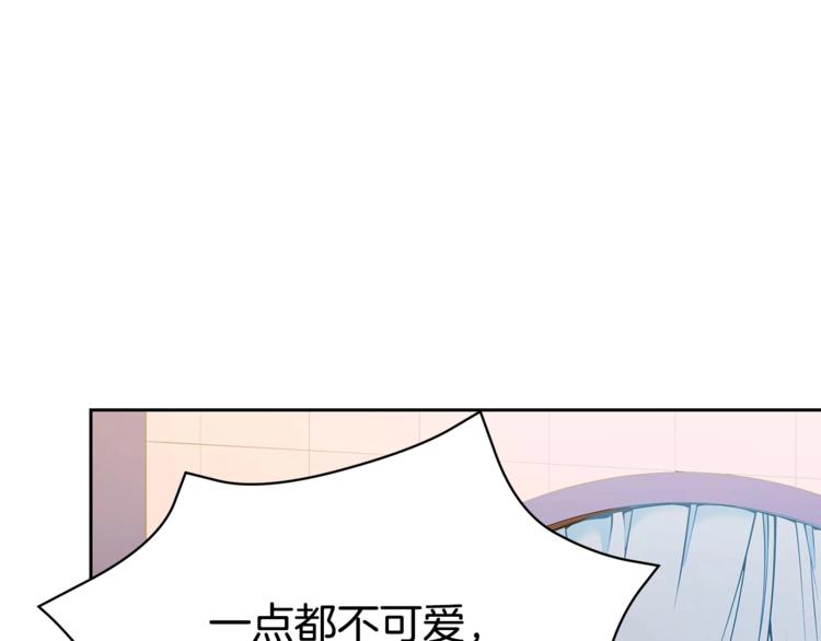 第10话 银发狐狸3