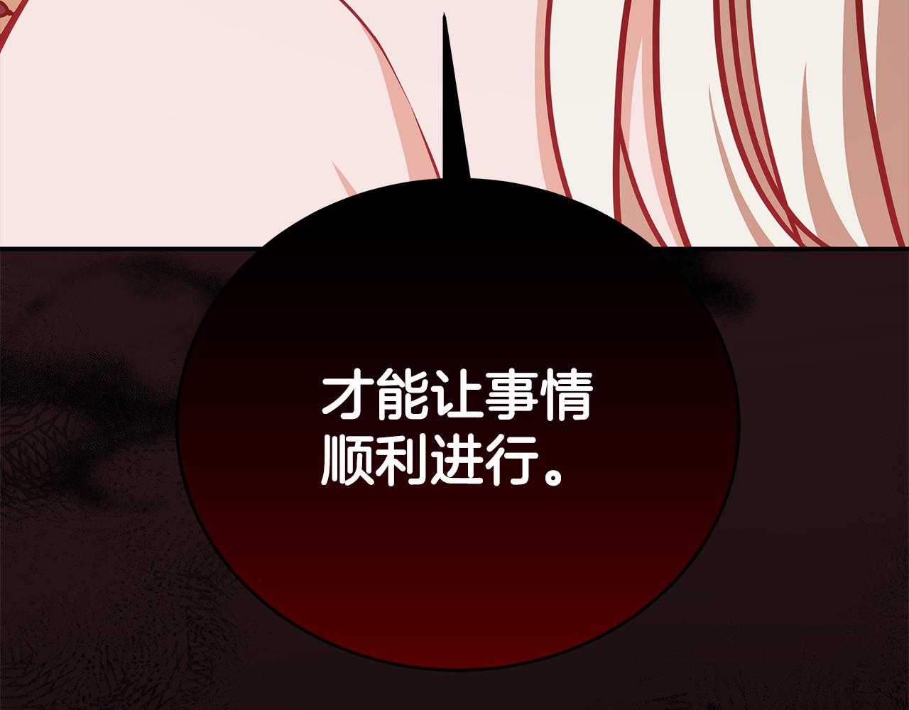第127话报恩264