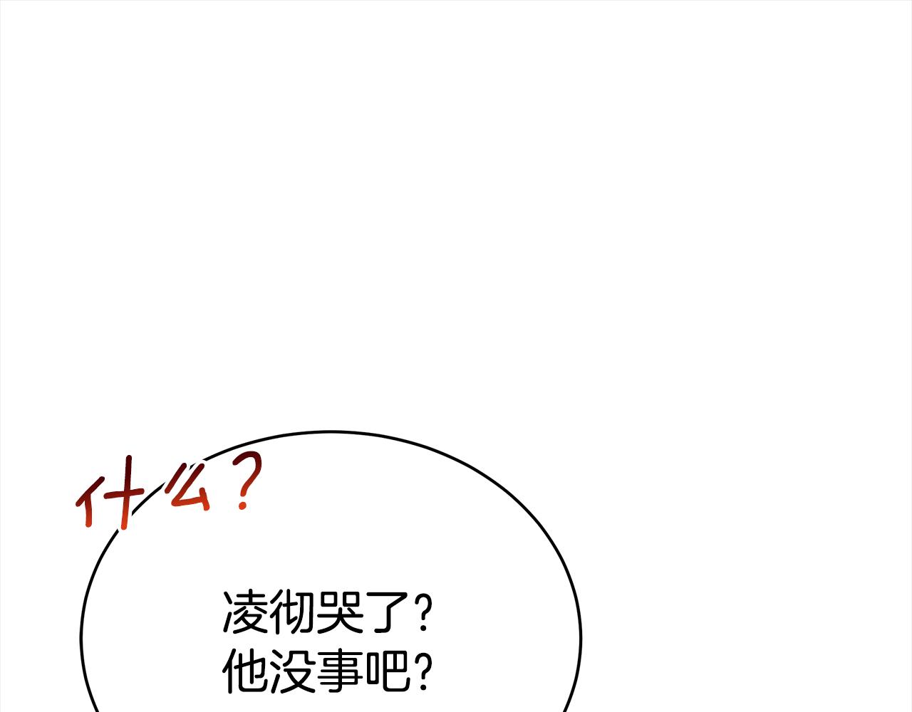 第129话虎彦的位置82