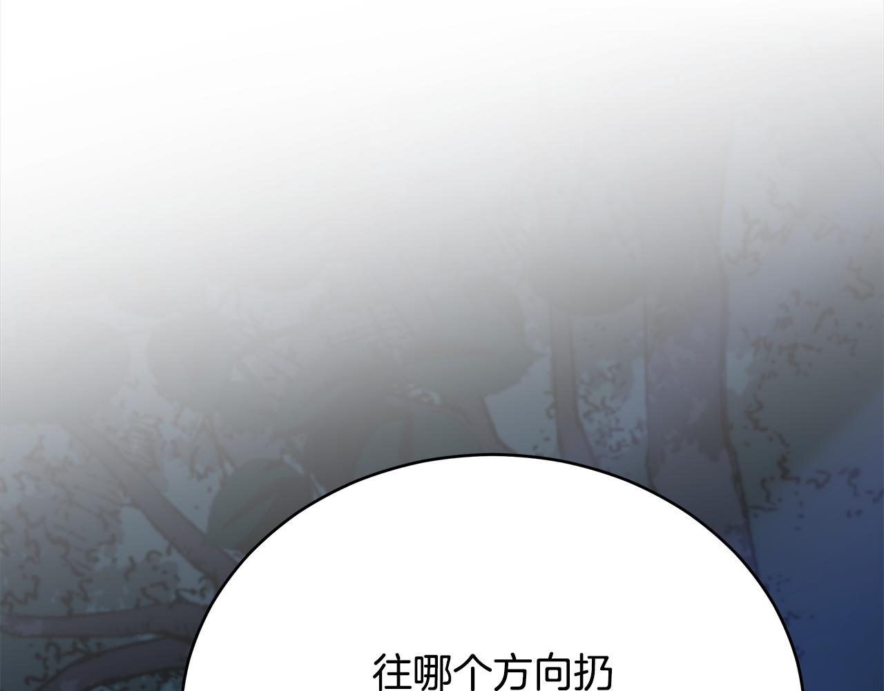 第140话 暗杀警告55