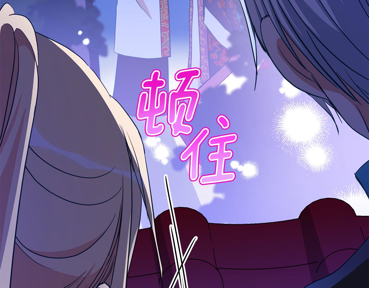 第118话 兰欣怀孕？！235