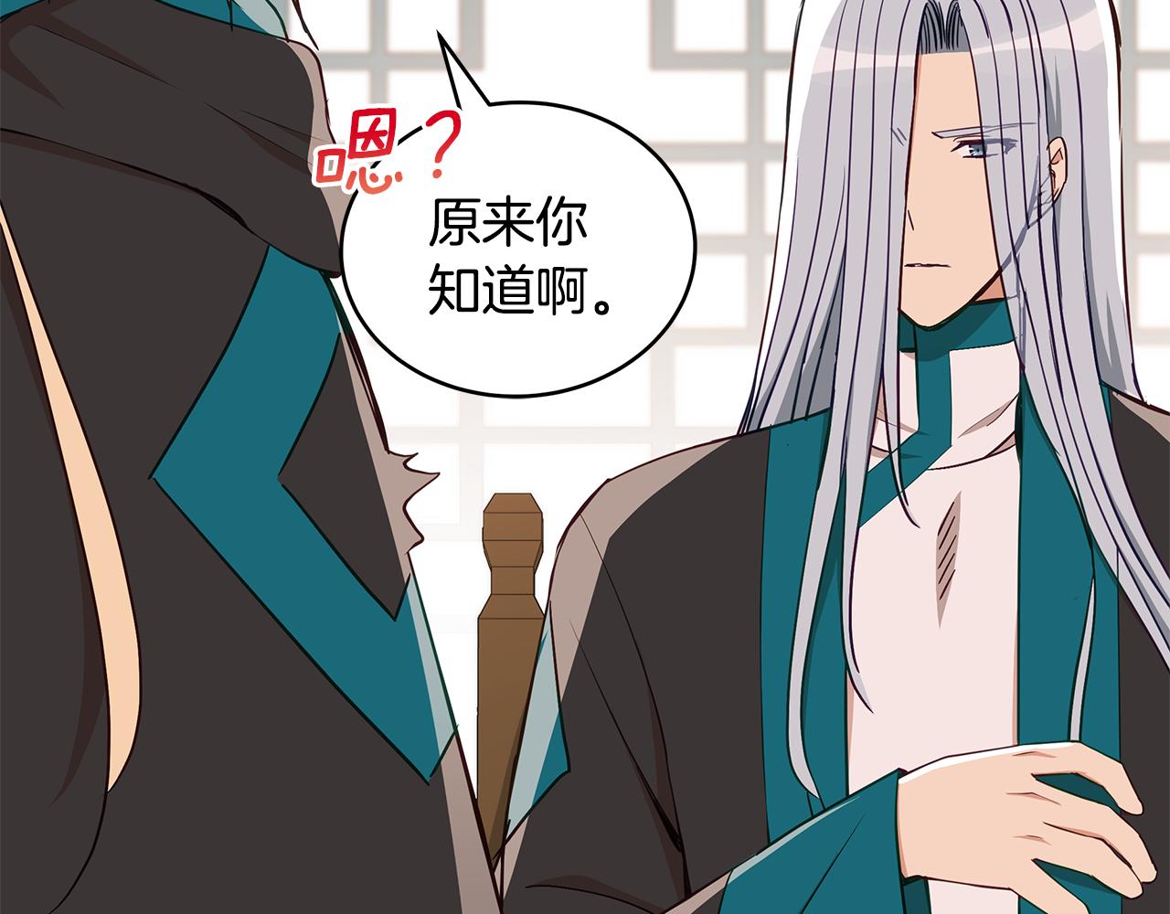 第133话 负责到底48