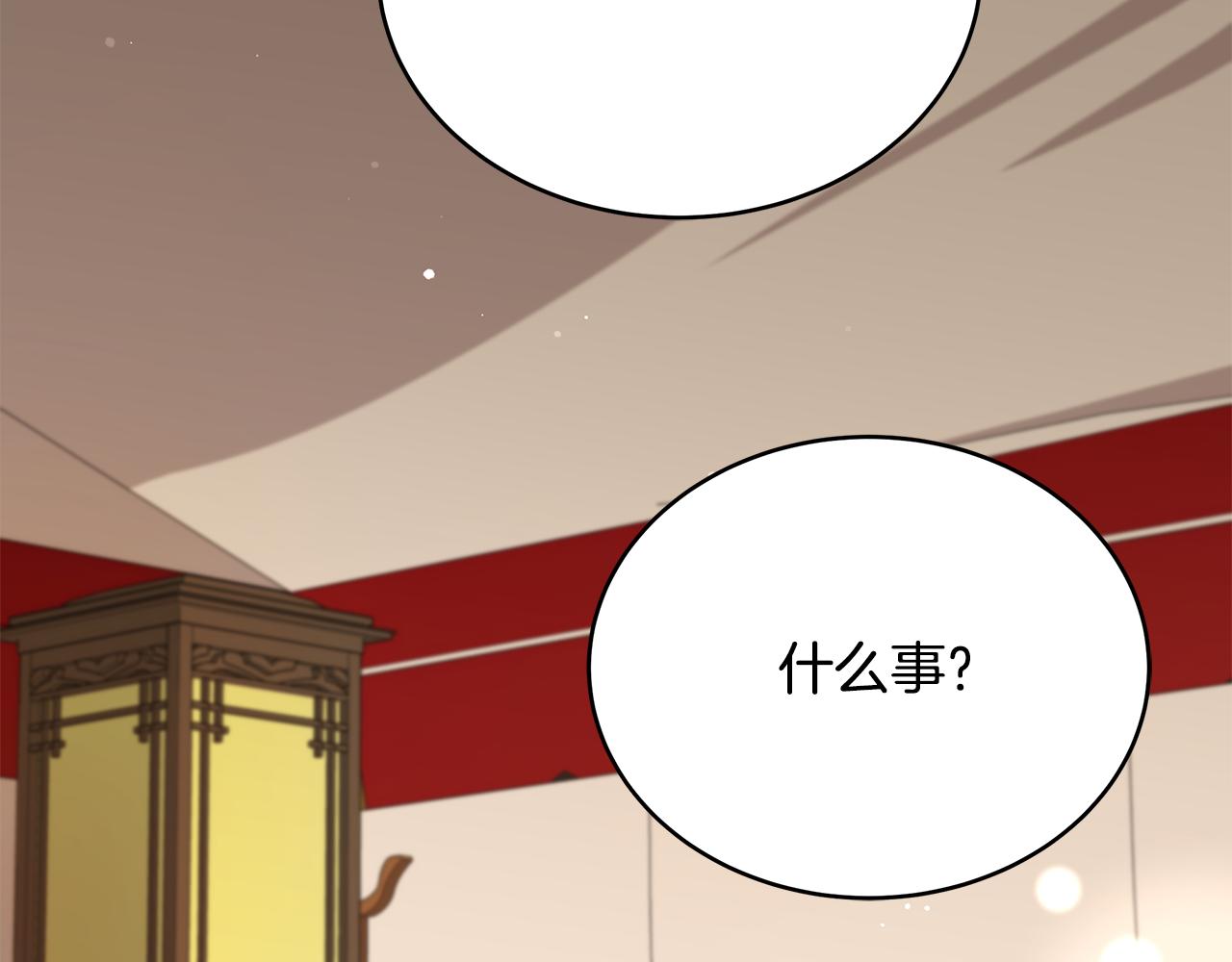 第134话 公平竞争210