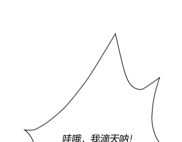 第2话 领路人149