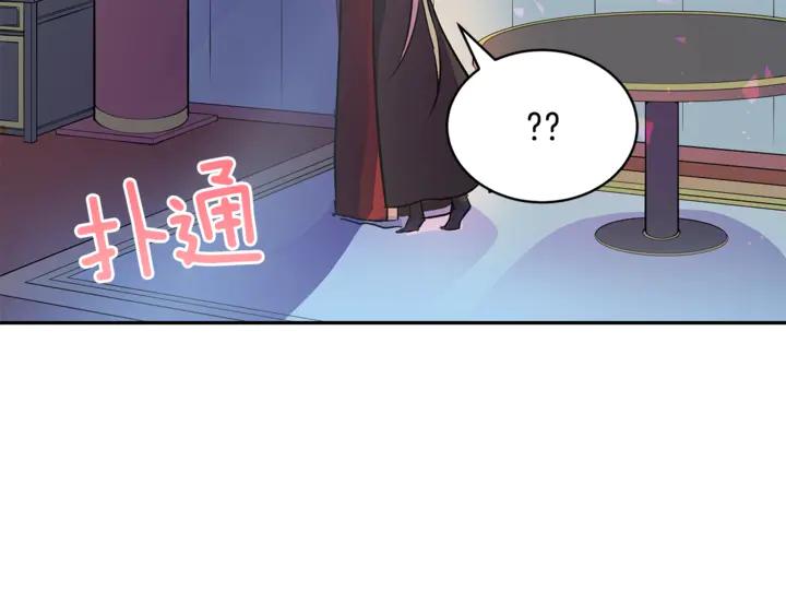 第44话 单相思的痛苦85