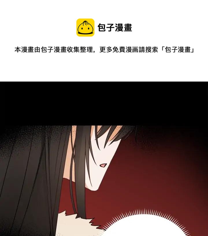 第38话 朕亲自教训你144