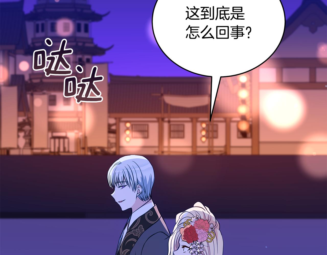 第120话难言之隐185