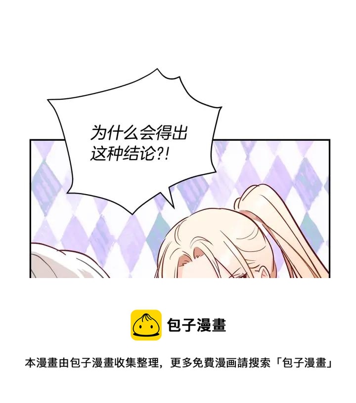 第41话 昭告天下56