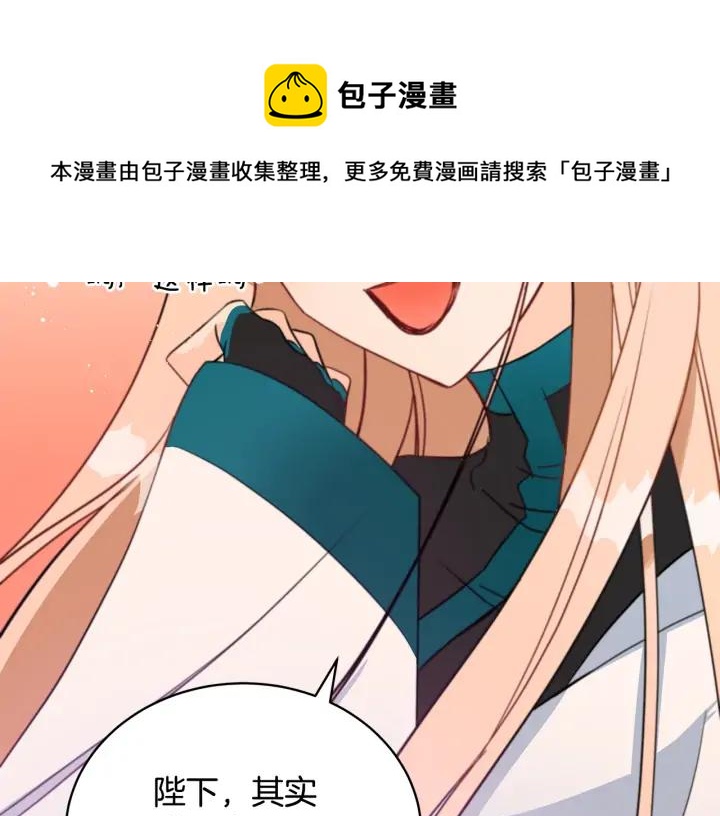 第38话 朕亲自教训你184