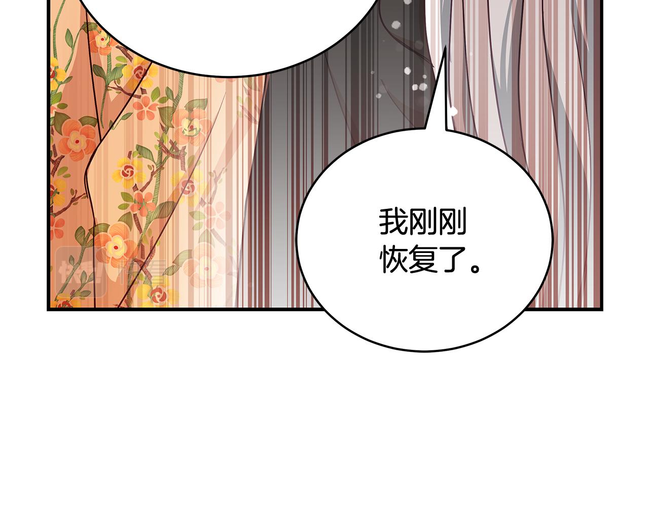 第145话 失魂落魄222