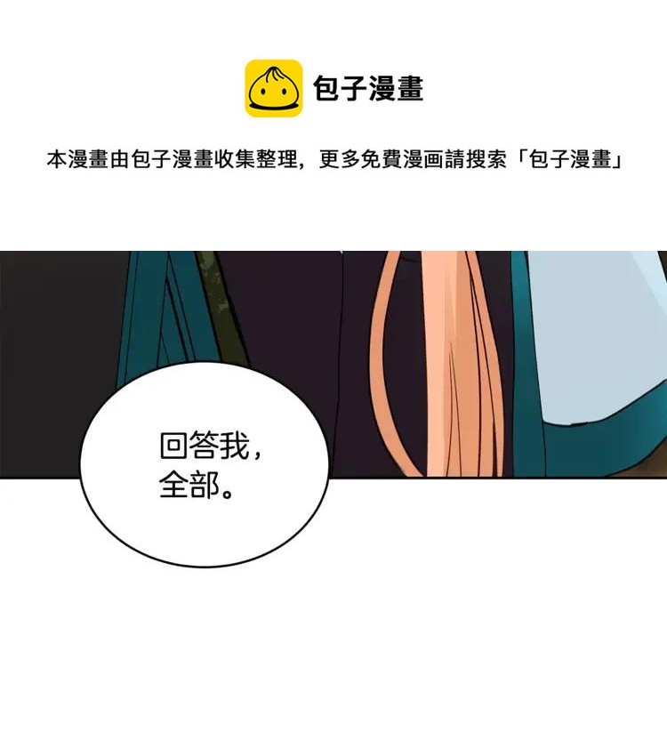 第27话 人家更兴奋了176