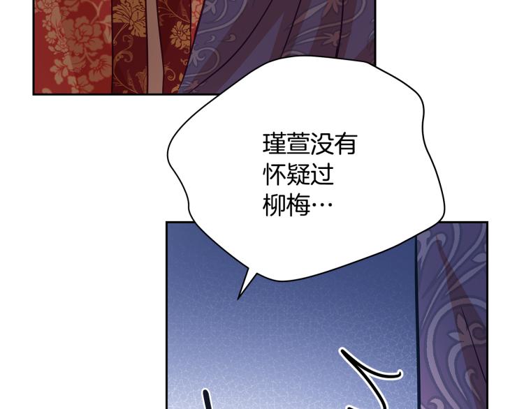 第70话 真正的朋友118