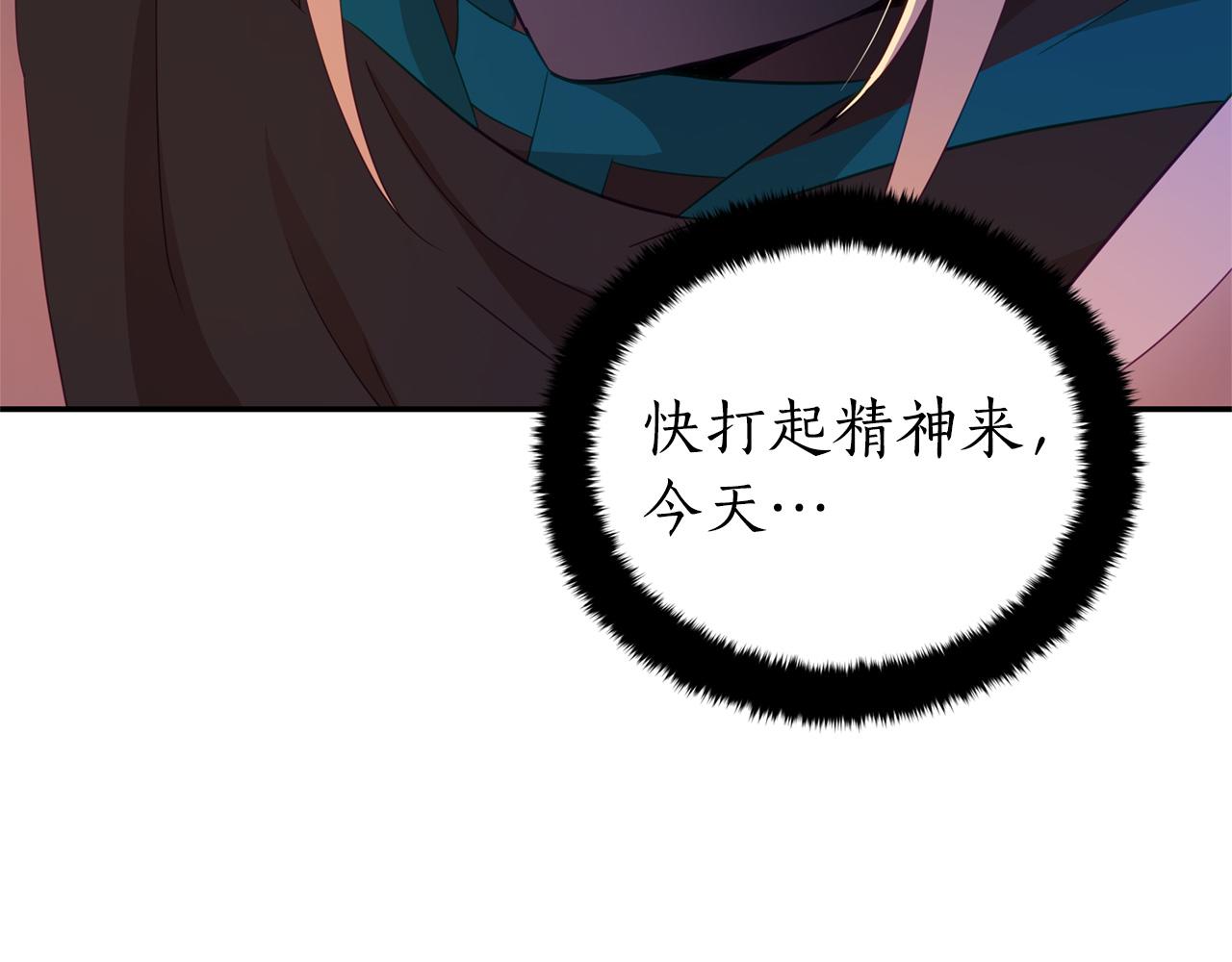 第88话 奇怪的话7