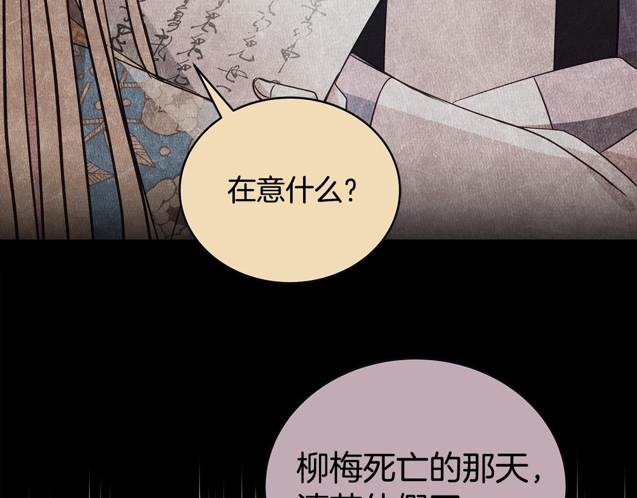 第132话 被发现了27