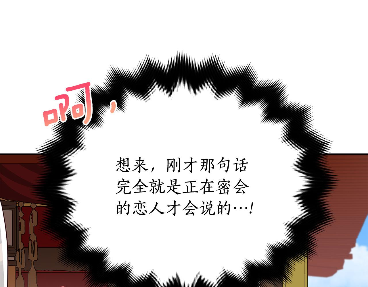 第138话 发现虎族182