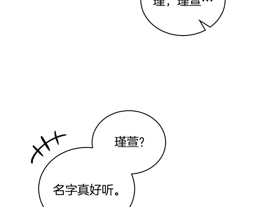 第67话 死去的恋人55