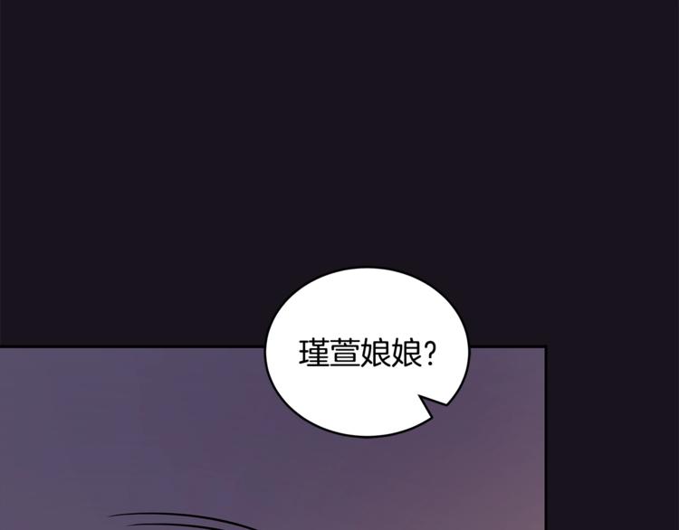 第13话 陛下驾到156