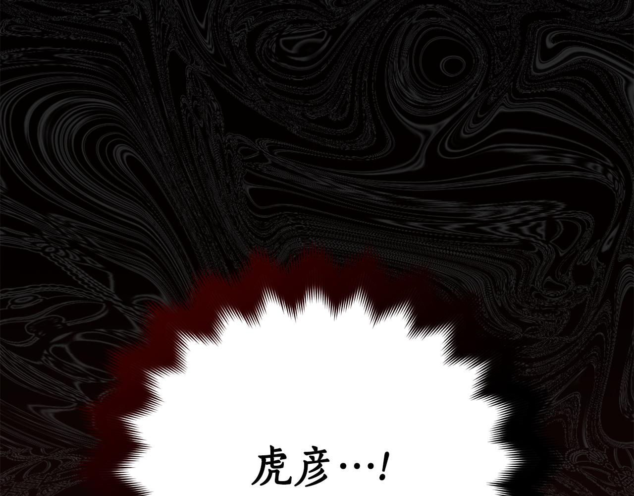 第138话 发现虎族7