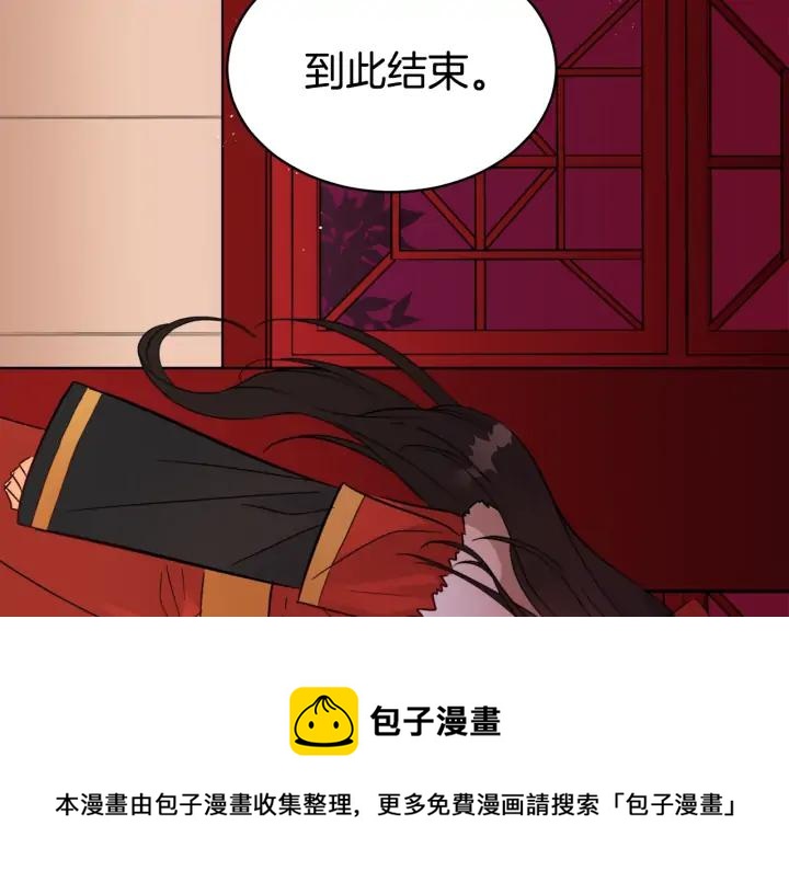 第35话 虐心提问148