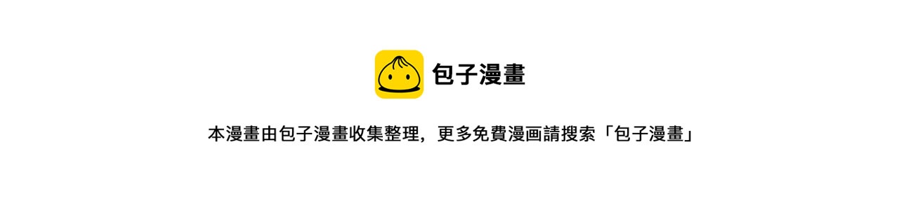 第107话 陛下的告白108