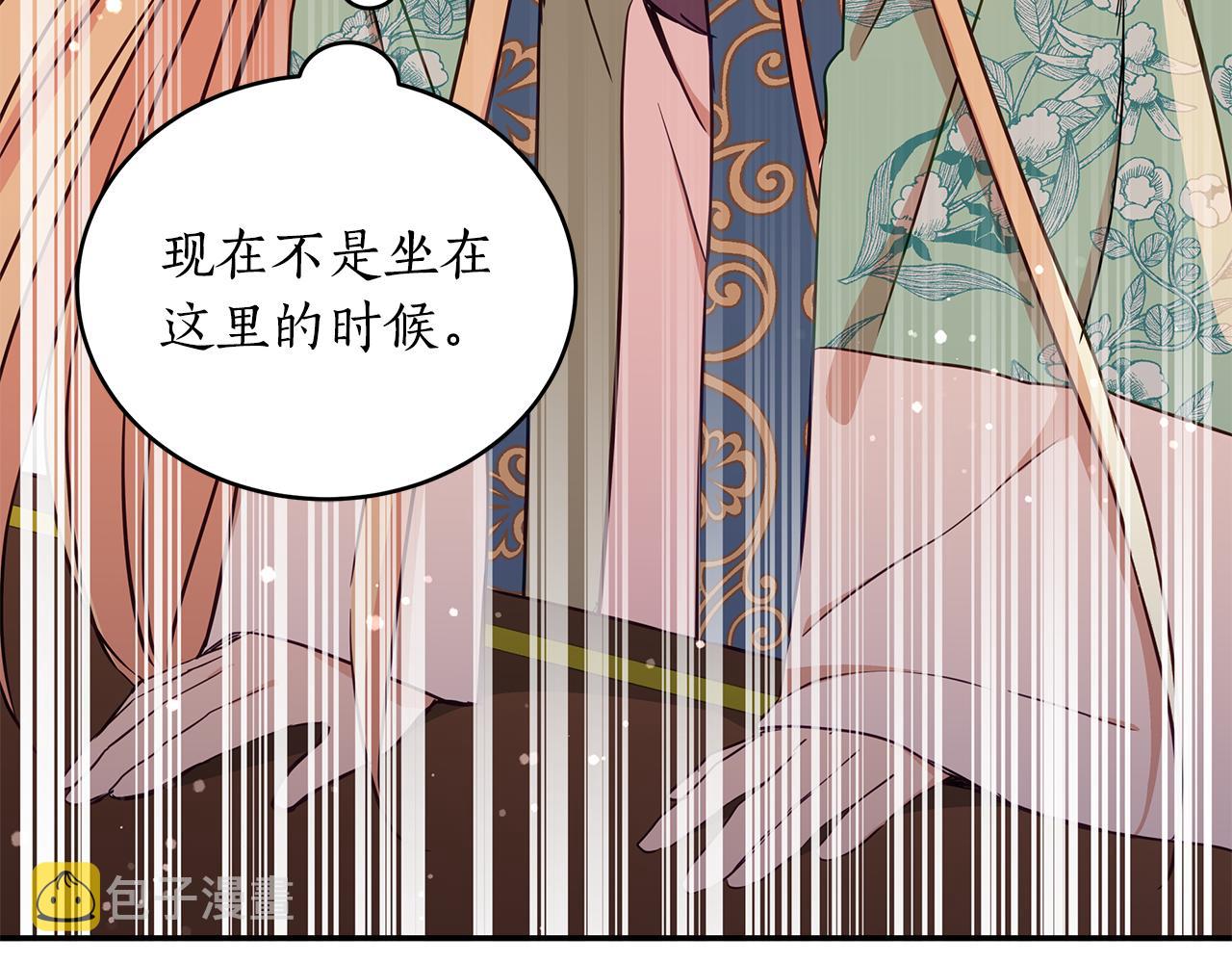 第118话 兰欣怀孕？！53