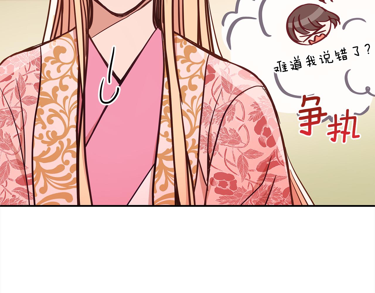 第128话解开嫌疑121