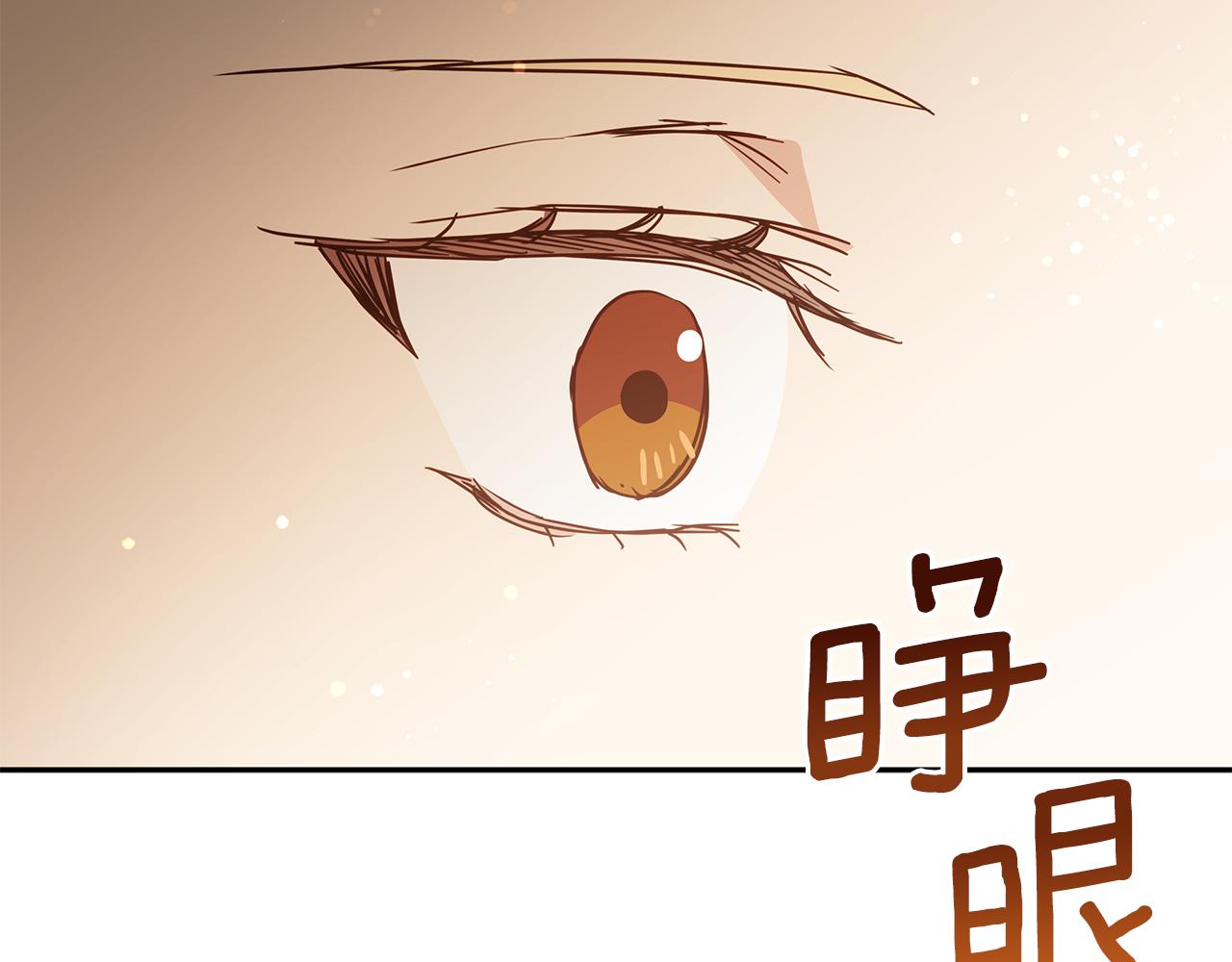 第113话 爱情游戏226