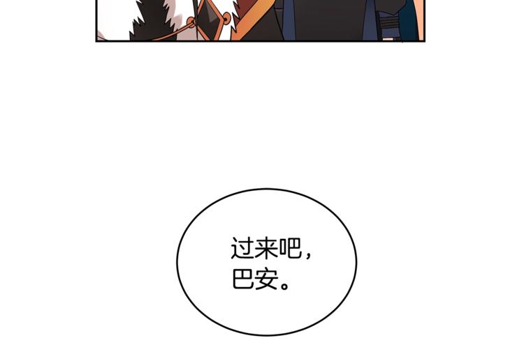 第21话 四重身份？我太难了22