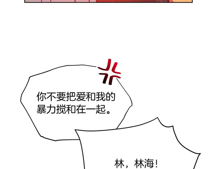 第59话 满身伤痕177