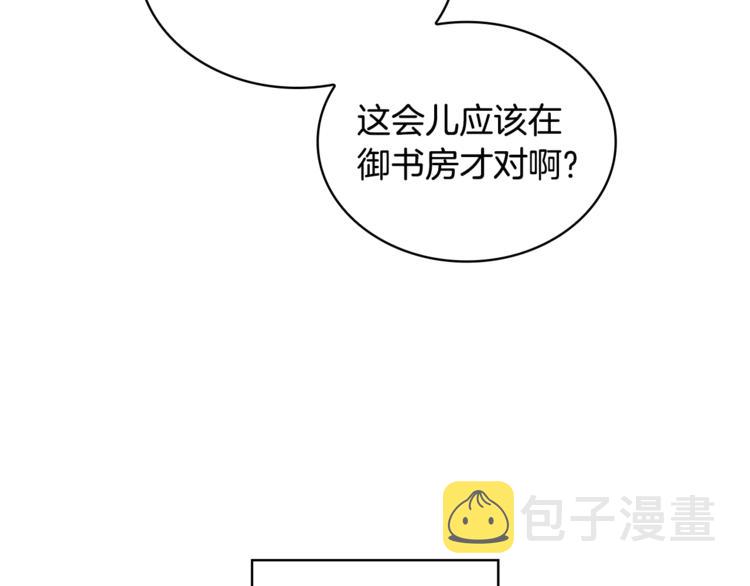 第10话 银发狐狸101