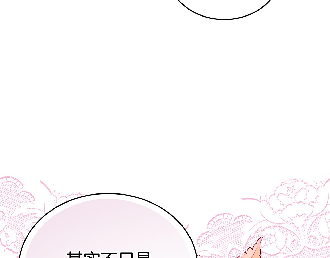 第143话 比赛造假86