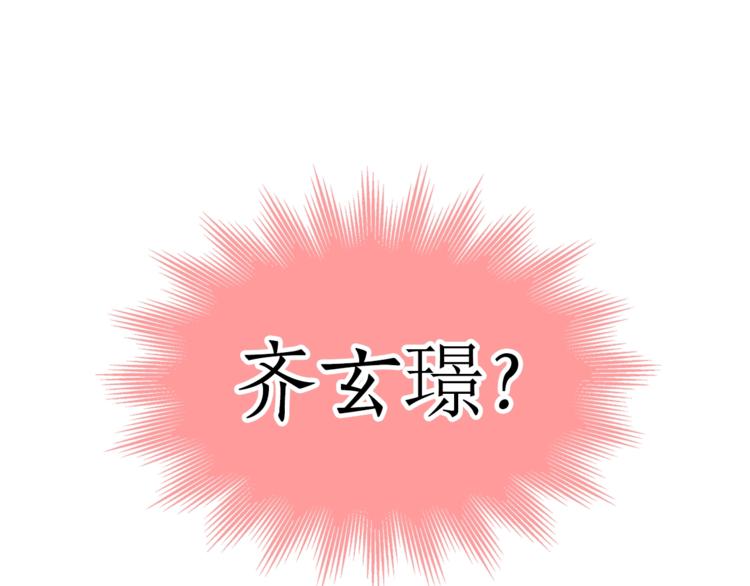 第5话 天牢里的秘密136
