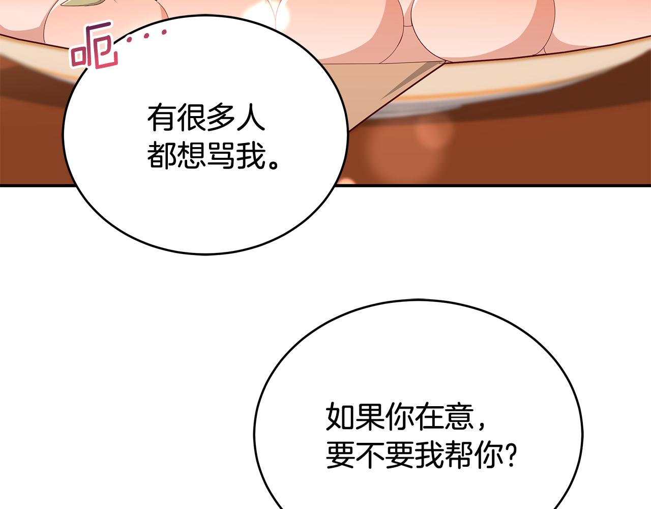 第145话 失魂落魄8