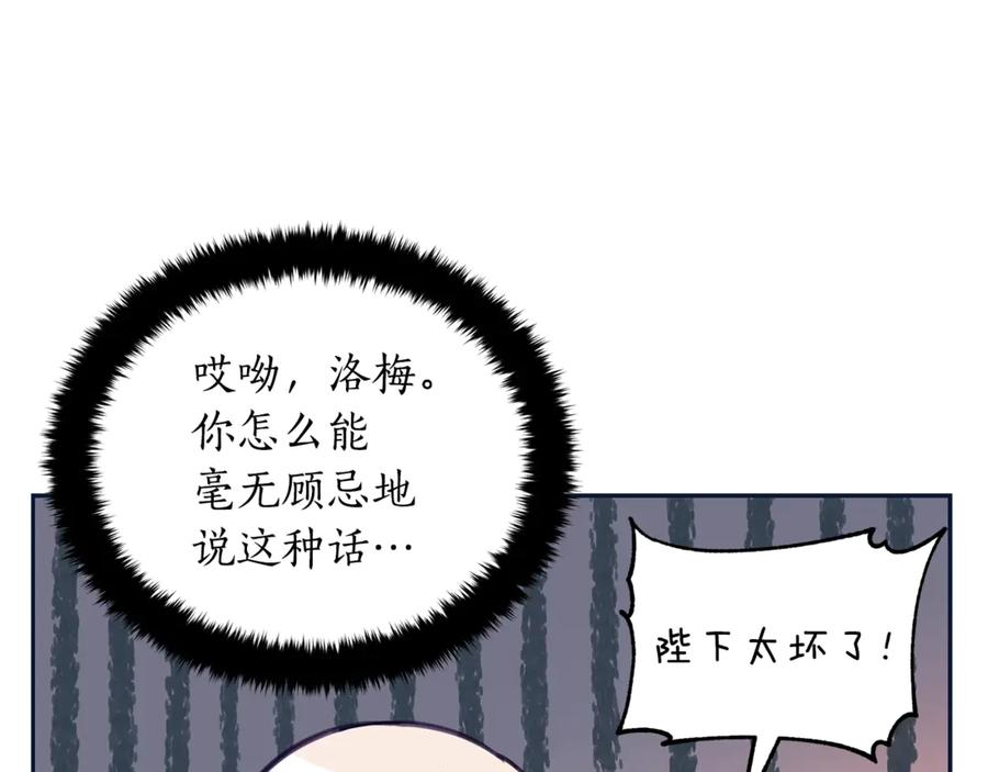 第48话 又是玩笑33
